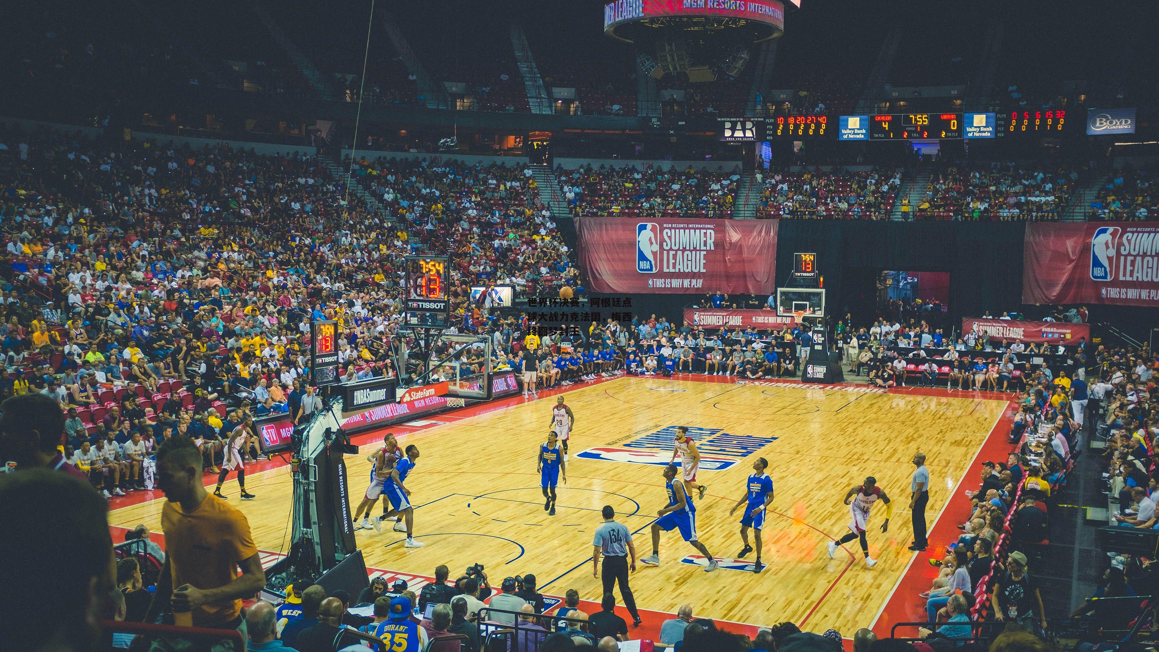 世界杯决赛,阿根廷点球大战力克法国,梅西终圆梦封王